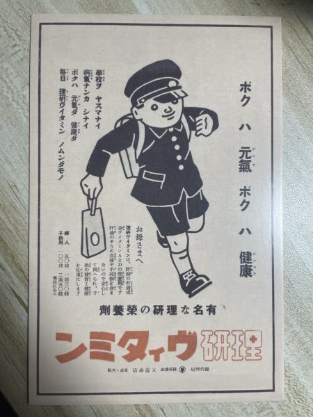 明信片照片