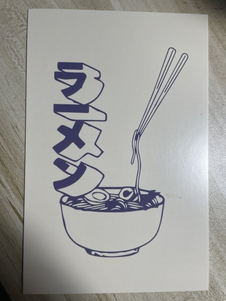 明信片照片