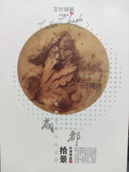明信片照片