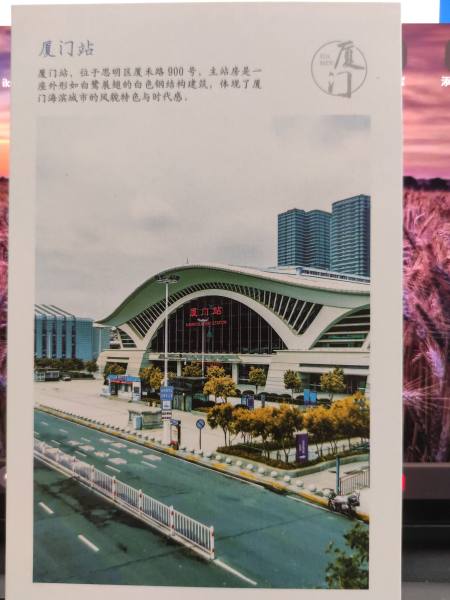 明信片照片