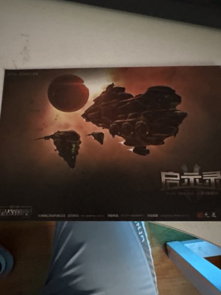 明信片照片