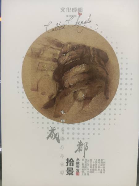 明信片照片