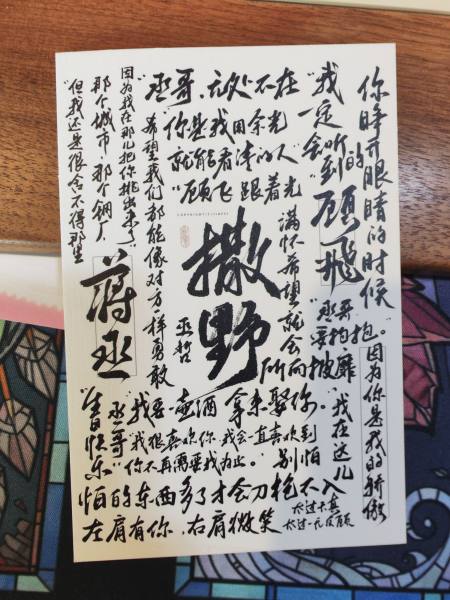 明信片照片