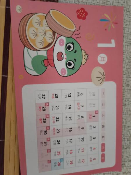 明信片照片