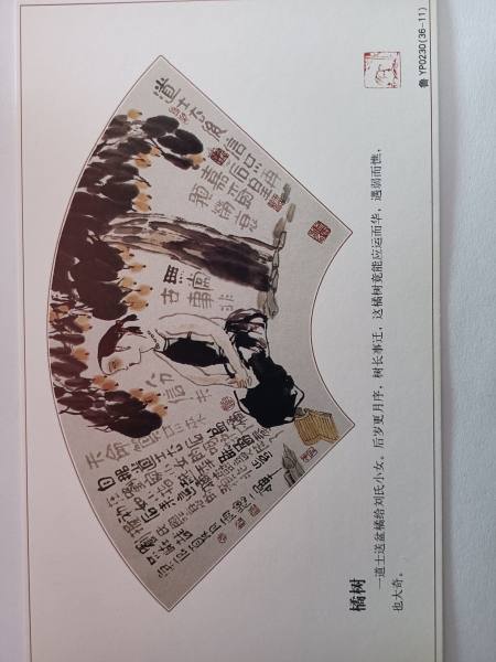 明信片照片