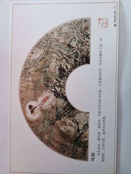 明信片照片