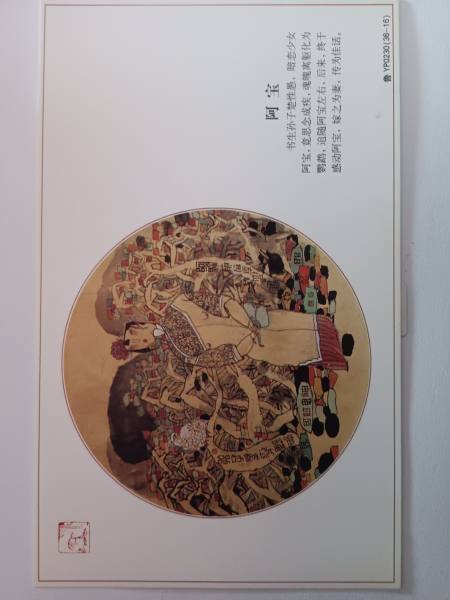 明信片照片