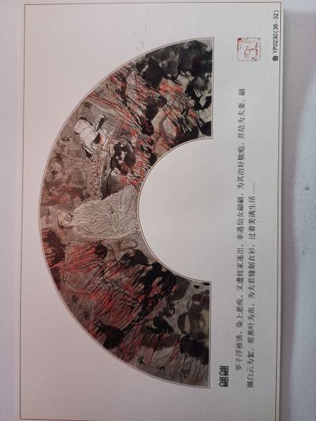 明信片照片