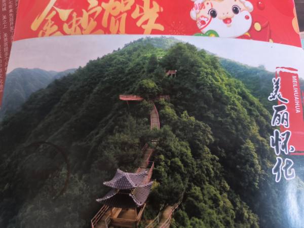 明信片照片