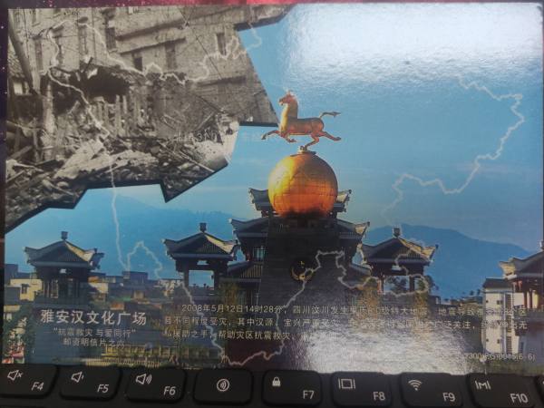 明信片照片