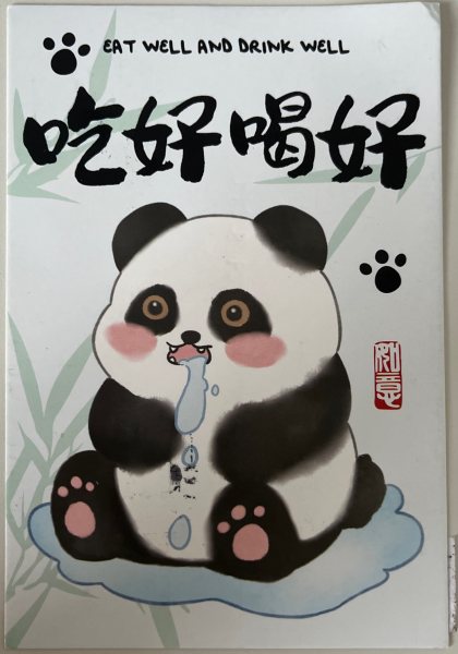 明信片照片