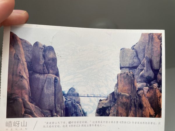 明信片照片
