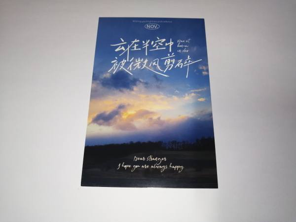 明信片照片