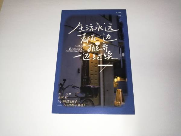 明信片照片