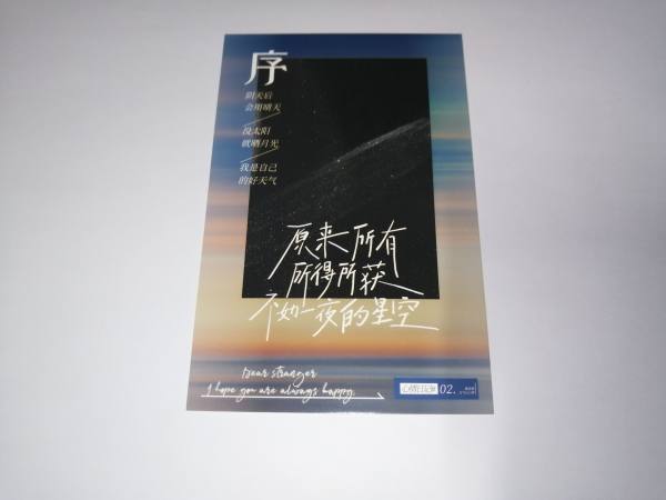 明信片照片