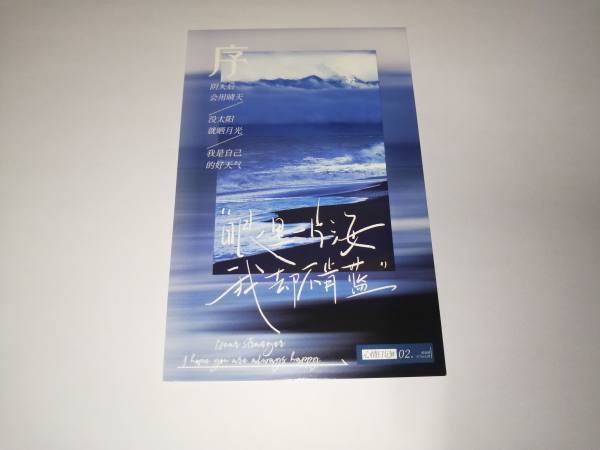 明信片照片