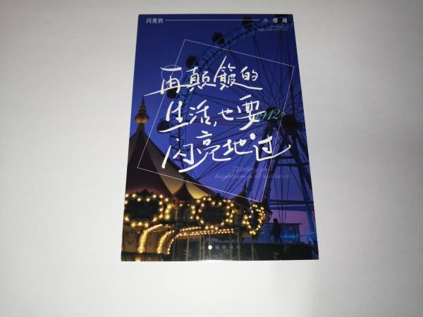 明信片照片