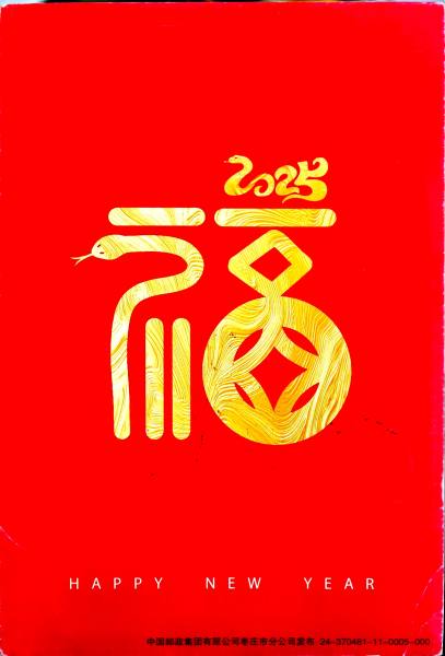 明信片照片
