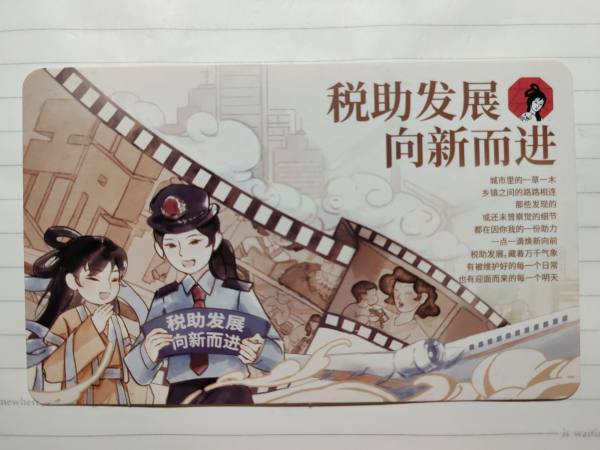明信片照片