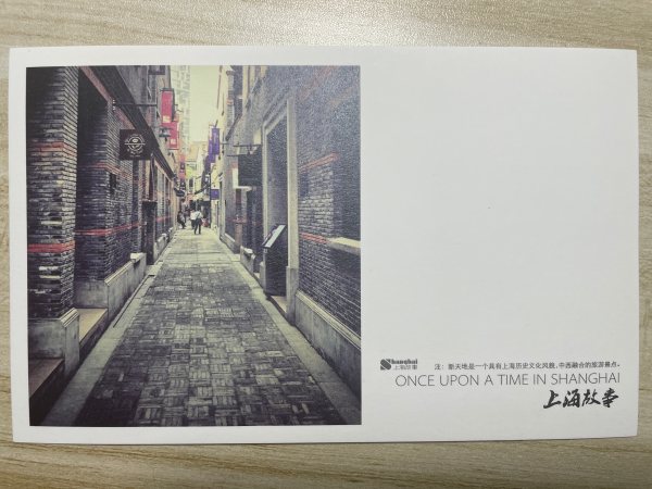 明信片照片