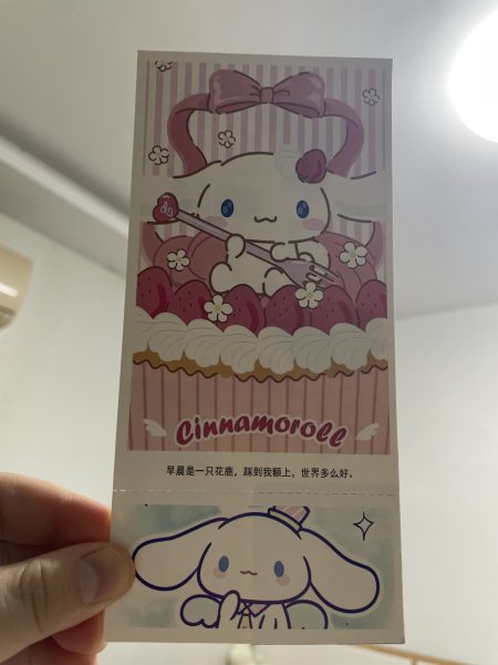 明信片照片
