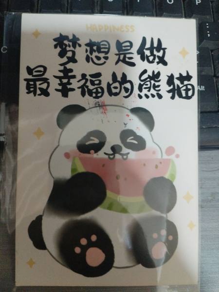 明信片照片