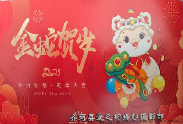明信片照片