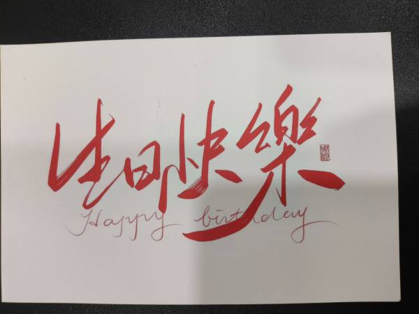 明信片照片