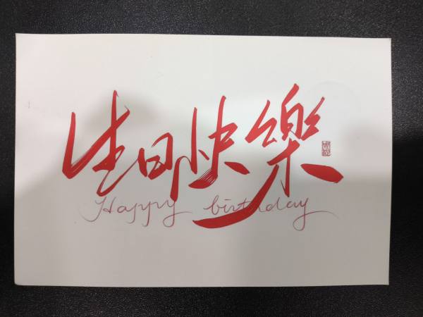 明信片照片