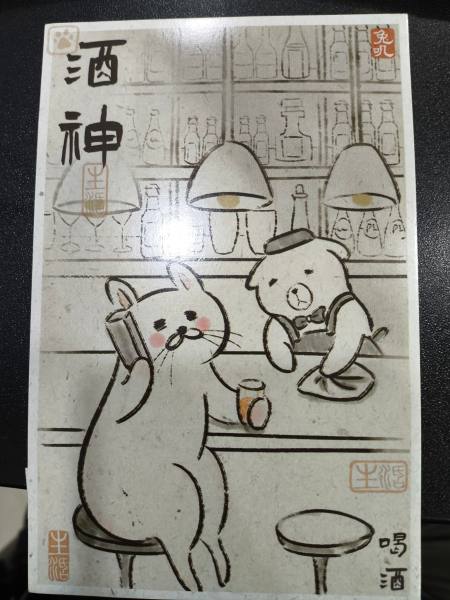 明信片照片