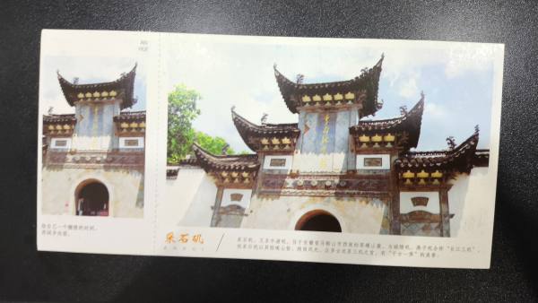 明信片照片