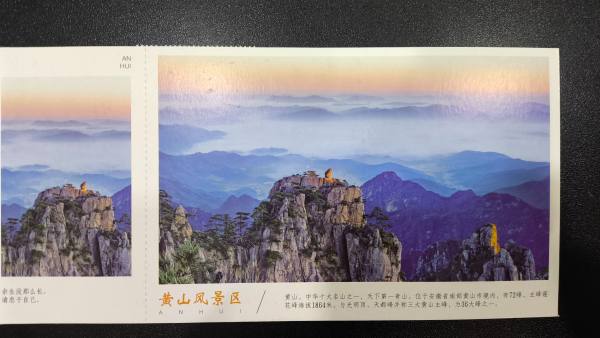明信片照片