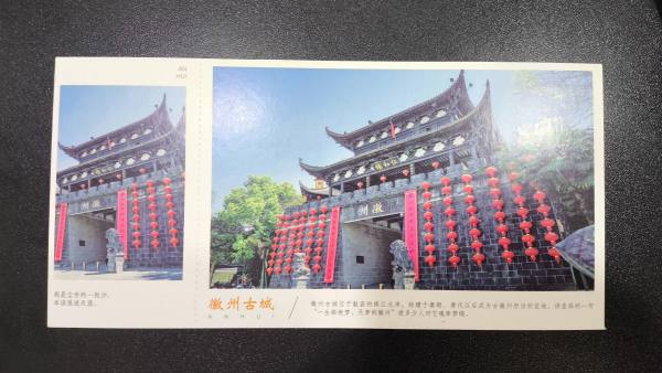 明信片照片
