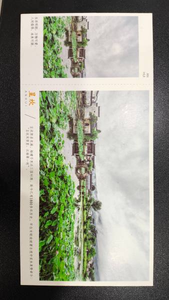 明信片照片