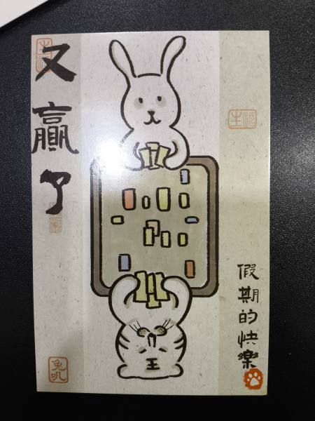 明信片照片
