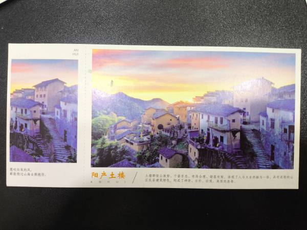明信片照片