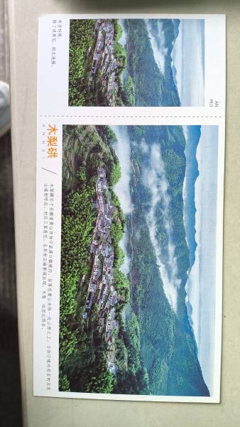明信片照片