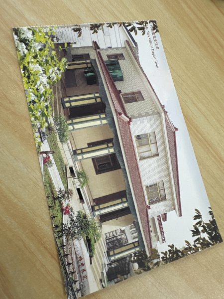 明信片照片