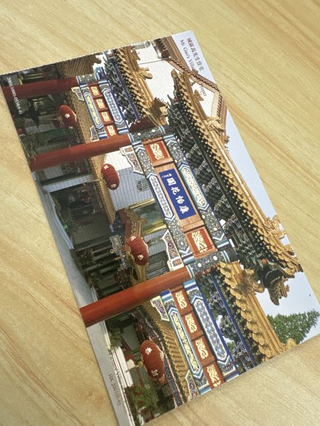 明信片照片