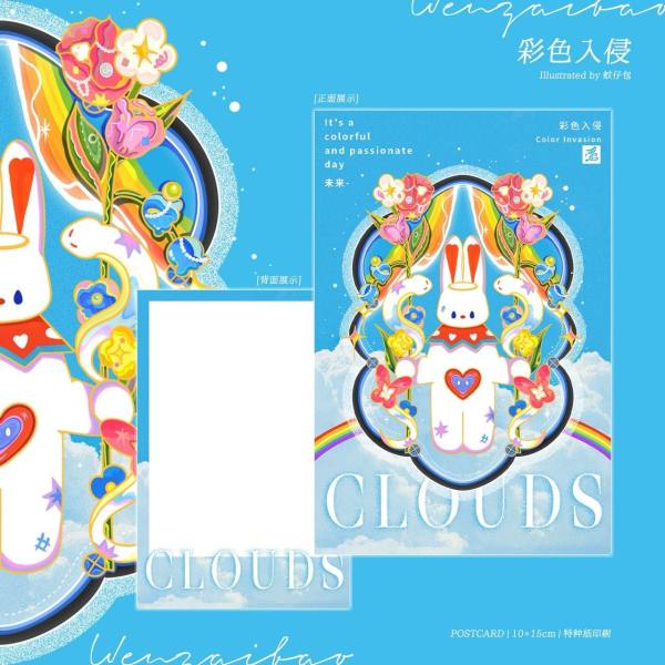 明信片照片
