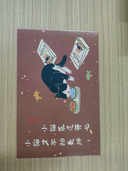 明信片照片