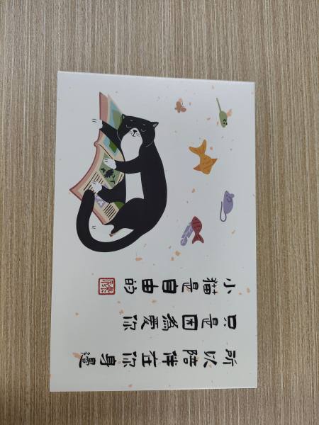 明信片照片