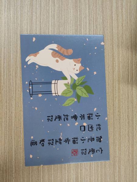 明信片照片