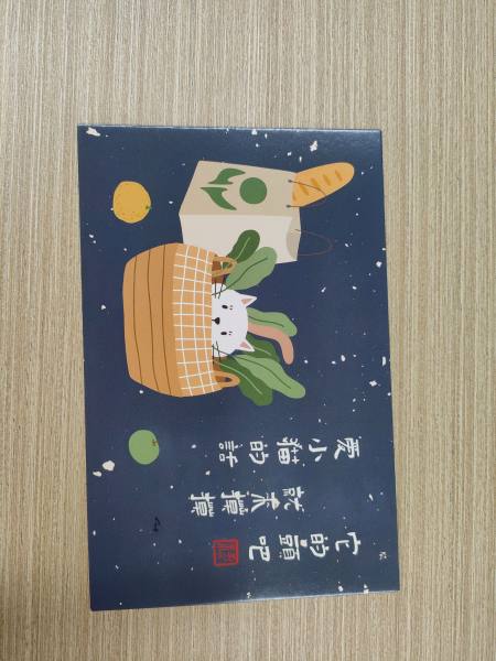 明信片照片