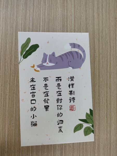 明信片照片