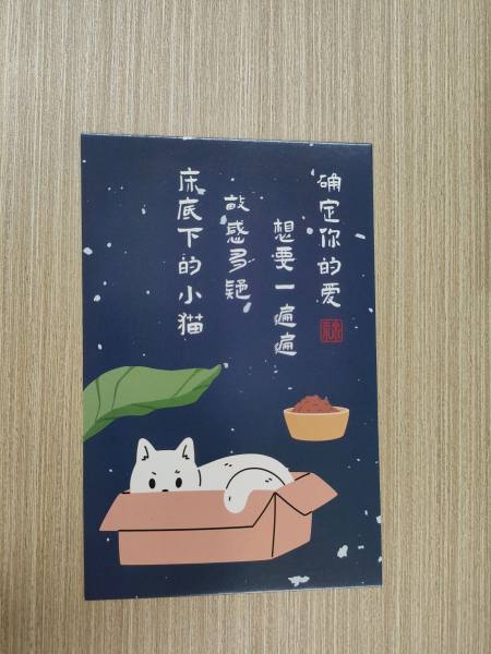 明信片照片