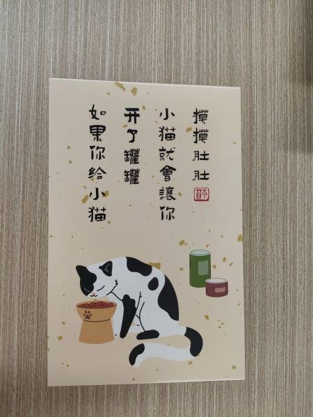 明信片照片