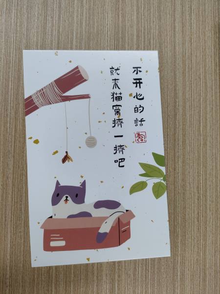 明信片照片