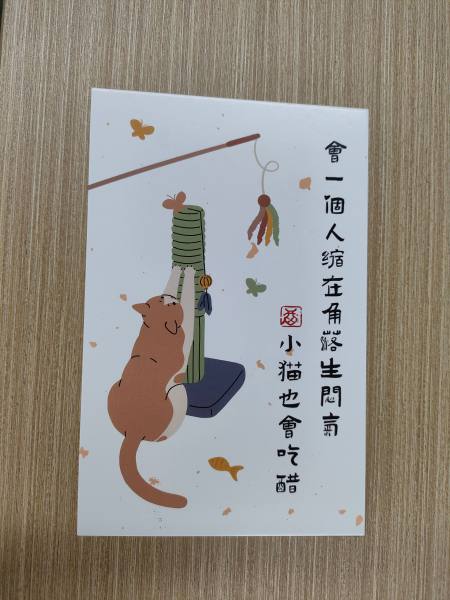 明信片照片