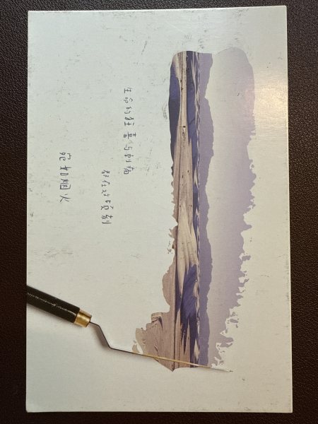 明信片照片
